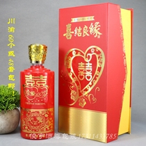 Wedding red wedding banquet glass wine bottle white wine bottle empty wine bottle a kilo of wedding banquet wedding banquet wedding wine