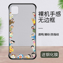 Apple 12 phone shell ultra-thin applicable iphone13promax cartoon minimalist transparent mini creative limited edition