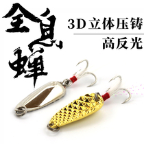 God angler sequin Luya bait holographic cicada pineapple reflective film fake bait 5 7 10 15 20 grams