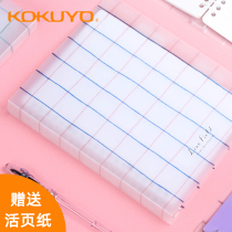Japans national reputation kokuyo grid impression loose-leaf shell removable binder notebook fresh diary book a5b5 hand book detachable hipster simple
