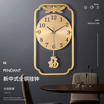 New Chinese style pure copper wall clock Quartz clock Wall clock Living room creative European watch American decorative wall watch Mute