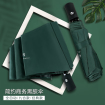 Fully automatic umbrella umbrella creative simple business UV black sunscreen sunshade anti-ultraviolet advertising umbrella triple umbrella