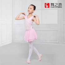 Dance love new summer short-sleeved childrens gymnastics clothes gauze skirt practice clothes one-piece clothes gymnastics clothes body dance clothes