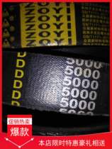 Triangular belt D5000 D5000 each model harvesters belt four associated with five and associated with seven