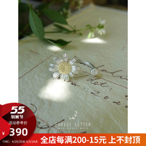 HeyJewel Original Design Forest Letter Foreign Chamomile Opening Ring Female Personality Temperament Ring