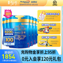 (Get 309 cans of consultation to get a coupon)Meizan Chen Lanzhen 2-stage 900g 6 cans of milk powder 20 times lactoferrin