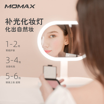 MOMAX Morimus wireless charging beauty mirror table lamp makeup mirror daylight mirror smart small white Mirror Mirror cosmetic mirror desktop LED vanity mirror with light mobile phone wireless charging 10W fast charging