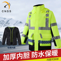 cnss reflective cotton coat Traffic safety cotton suit Highway fluorescent cold suit jacket mens winter thickened quilted jacket