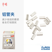 Wire Wire Big Nylon Wire Aluminum Tube Clip Tight Wire Pipe Sea Fishing Boat Fishing Balance Fishing Group Clip Gourd String Hook Wire Clip