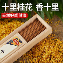 The Pu Huo Van Gui flower fragrant sandalwood pan fragrant home indoor persistent natural fragrant lavender bedroom immersive room smoked incense room
