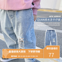Bobo Pig Boy Clothing Boy New Spring Dress Breaking Hole Jeans Children Pants Han Edition Childrens Baby Long Pants