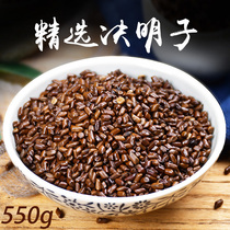 Fried Cassia seed tea Ningxia bulk raw Mingzi tea tea grass Mingzi Chinese herbal medicine chrysanthemum special formula Mingzi