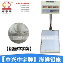 Original Loaded With Alphabet electronic scale Commercial 150KG300 kg Denominated Double-sided Stainless Steel Scales Precise Charging Scales