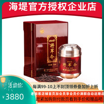 Chinese tea Xiamen sea dike general order tin oolong tea Wuyi strange gift box Zheng rock tea 100 grams cans