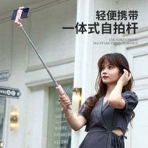 Mobile phone Bluetooth wireless selfie stick live broadcast stand tripod for Huawei Apple 12 Universal tremble photo artifact beauty travel travel handheld integrated 360 automatic rotation