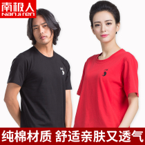 Antarctic summer pure cotton tai chi suit female Tai Chi practice suit Male Tai Chi clothing short-sleeved T-shirt Chinese style