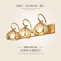 European-style all-copper mirror headlight LED bathroom waterproof bathroom mirror headlight Simple wall lamp Makeup dresser mirror light