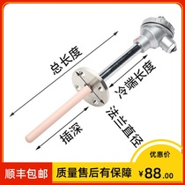 Shanghai meter WRNK2-430 ceramic corundum tube thermocouple K type 0-1200 ° C flange DN20 25