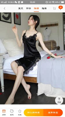 确认完了，不好意思，收到就穿上了，质量非常好，是长款，蕾丝边太漂亮了，大爱！不由自主介绍给朋友购买了！想下手的姐妹大胆购买，不会失望的！还送了小礼品！非常好的卖家！继续关注！全五分