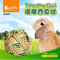 Rabbit Guinea Pigs Dragon Cat Ti Moses grass ball small darling straw chic toy grass ball JP337