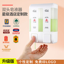 Hotel bathroom double-headed soap dispenser Wall-mounted soap dispenser Bathroom single-headed shampoo shower gel box
