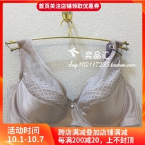 Wagol Classic Continuation Thin and Stable Tito Bra WB3647(WB3622 Upgraded Edition) 329