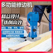 Trimming Machine Woodworking Multifunction Home Furnishing Open Pore Electric Wood Milling Machine Engraving Machine Aluminum Plastic Slotting Flip Plate Gong Machine