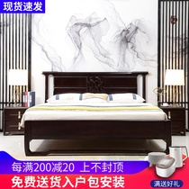 New Chinese ebony full solid wood bed 1 8m double bed Modern Chinese bedroom wedding bed Chinese style furniture