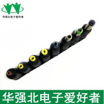Round head 1 row 8 transposable laptop power universal adapter power conversion head DC head