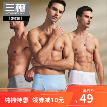 3-piece three-gun men 100% cotton breifs white underwear middle high waist cotton stretch shorts headrest