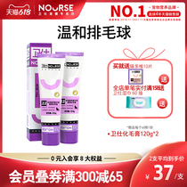 Necrotizing hair cream kitty dedicated to cat and young cat vitamin nutritional paste cat used to puff cat hair guard