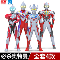 Smart Ultraman hand-made Obrosodiga deformed movable doll set combination Aix monster toy