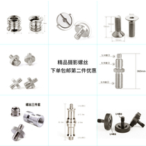 Metal Quick Fit Board Conversion Screws 1 4 Photographic Equipment Anti-Loss Rope Accessories Tripod Head Universal Camera Tripod Base