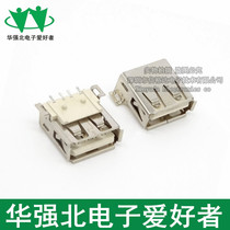 USB A female patch 4p patch power socket USB socket USB socket 180 degrees
