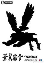 Craftsman JX-MB-02 Tiger Eagle BW Supernatural Warrior Brave Beast Man Winged Poorer First Acceptance