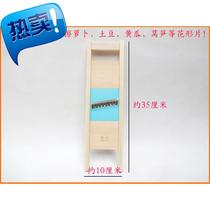 Household commercial wipe net flower scraper spicy potato chip chip chip chip chip artifact corrugated knife Planer wipe
