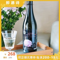 Limited Japan Jiamei Heart Cherry Blossom New Rice Squeezed Pure Rice Big Yin Brewed Sake Centennial Wine Originator