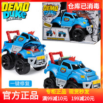 Demo beast car electric big bike deformed off-road vehicle collision interactive voice boy toy 61 gift