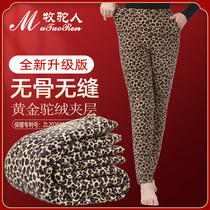 Northeast Warm Pants Plus Suede Loose Middle Aged Camel Cotton Pants Woman Winter Thickening High Waist Seniors Wool Pants Old Grandma