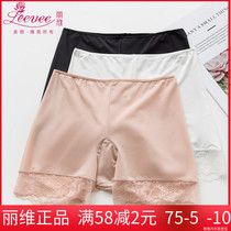 Liwei N7459 Ice Silk anti-light lace female safety mid-high waist boxer underwear three points