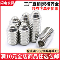 (M8M10M12M16) 304 stainless steel wave bead screw setting spring ball plunger positioning bead wave