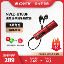 (Official direct supply)Sony Sony NWZ-B183F Compact MP3 music player Mini Portable student walkman Sports running Radio