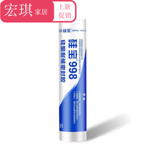 998 weather-resistant glass glue Silicone sealant Doors and windows anti-cracking waterproof outdoor curtain wall sun room silicone