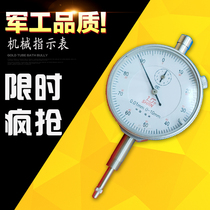Guilin dial indicator Guilin mechanical indicator high precision 0 01 school meter 0-3 0-5 0-10-20-30mm
