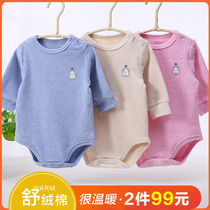 Baby long sleeve triangle Ha clothes thick colored cotton men and women Baby childrens clothes spring and autumn winter warm base size