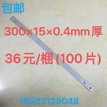 One-word straight code iron sheet aluminum alloy plastic steel doors and windows wooden door installation fixed connection iron sheet super long iron feet