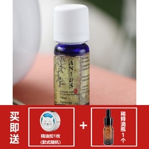 23年7月日期Anius肯园鹿女精灵10ml代谢不佳肤色暗补水提亮平滑