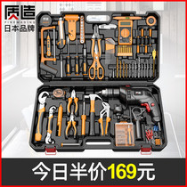 German Japan Import Bosch Day Nature Building Home Electric Drill Electric Hands-on Tool Suit Hardware Electric Carpentry Maintenance