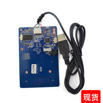 Contactless IC card S50S70 Contactless smart card read and write module NFC tag read and write module