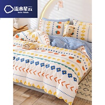 Add Mercury Cloud ins 4 sets 100 All cotton pure cotton Girl Hearts Bed bed Quilted Quilt Dorm Three Sets